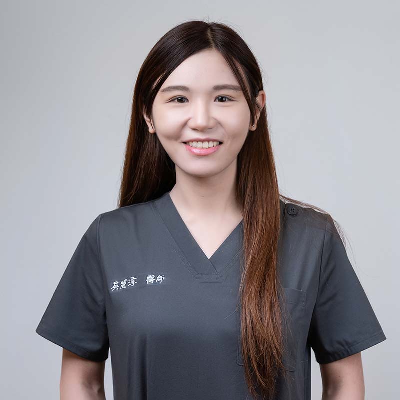 吳琞淳 醫師